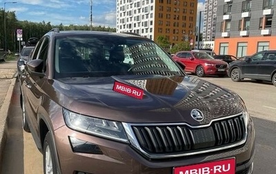 Skoda Kodiaq I, 2020 год, 3 400 000 рублей, 1 фотография