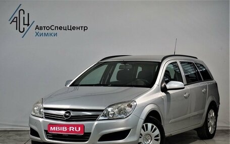 Opel Astra H, 2008 год, 599 000 рублей, 1 фотография