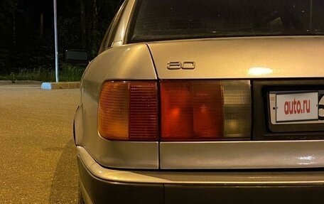 Audi 80, 1994 год, 295 486 рублей, 3 фотография