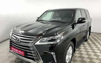 Lexus LX III, 2016 год, 8 450 000 рублей, 1 фотография