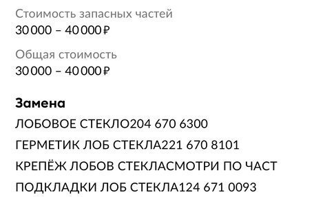 Mercedes-Benz GLK-Класс, 2012 год, 1 700 000 рублей, 16 фотография