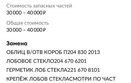 Mercedes-Benz GLK-Класс, 2012 год, 1 700 000 рублей, 17 фотография