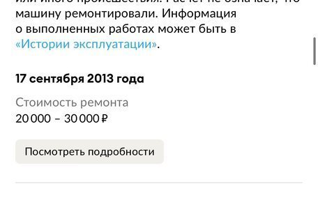 Mercedes-Benz GLK-Класс, 2012 год, 1 700 000 рублей, 13 фотография