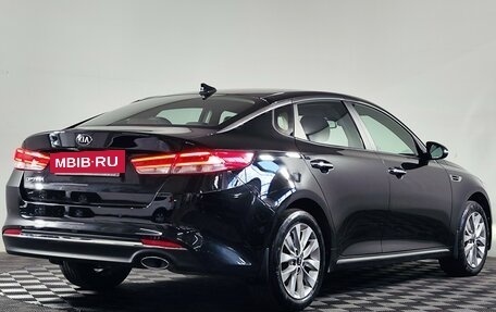 KIA Optima IV, 2016 год, 1 629 587 рублей, 4 фотография