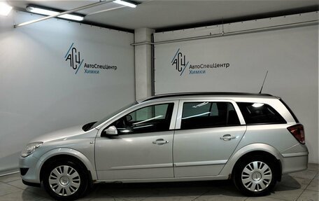 Opel Astra H, 2008 год, 599 000 рублей, 19 фотография