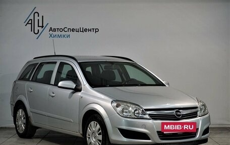 Opel Astra H, 2008 год, 599 000 рублей, 16 фотография