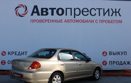 KIA Spectra II (LD), 2008 год, 449 000 рублей, 8 фотография