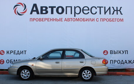 KIA Spectra II (LD), 2008 год, 449 000 рублей, 6 фотография