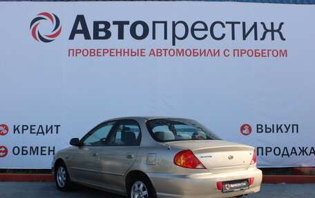 KIA Spectra II (LD), 2008 год, 449 000 рублей, 10 фотография