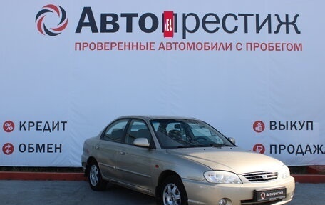 KIA Spectra II (LD), 2008 год, 449 000 рублей, 5 фотография