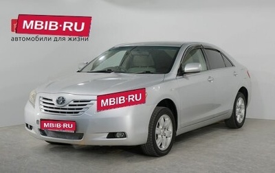 Toyota Camry, 2007 год, 1 398 000 рублей, 1 фотография