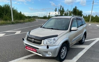 Toyota RAV4, 2004 год, 920 000 рублей, 1 фотография