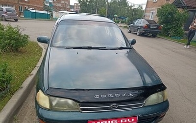 Toyota Corona VIII (T170), 1987 год, 260 000 рублей, 1 фотография