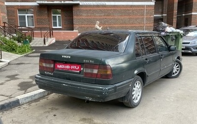 Volvo 940, 1991 год, 120 000 рублей, 1 фотография