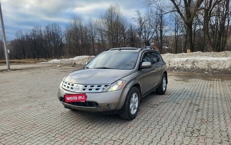 Nissan Murano, 2003 год, 600 000 рублей, 1 фотография