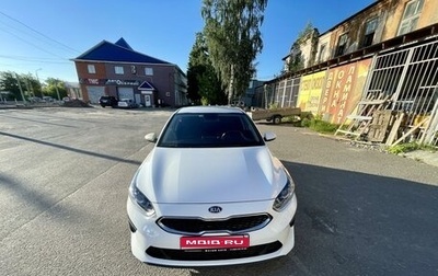 KIA cee'd III, 2018 год, 2 100 000 рублей, 1 фотография