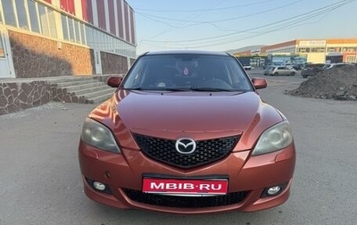 Mazda 3, 2005 год, 490 000 рублей, 1 фотография