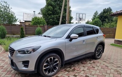 Mazda CX-5 II, 2016 год, 2 470 000 рублей, 1 фотография