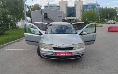 Renault Laguna II, 2002 год, 350 000 рублей, 1 фотография