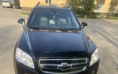 Chevrolet Captiva I, 2011 год, 970 000 рублей, 1 фотография