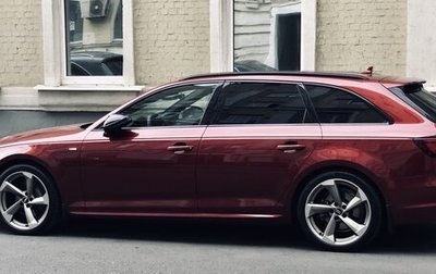 Audi A4, 2017 год, 4 100 000 рублей, 1 фотография