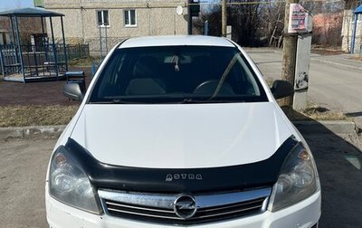 Opel Astra H, 2010 год, 500 000 рублей, 1 фотография