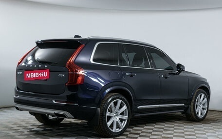 Volvo XC90 II рестайлинг, 2015 год, 3 399 000 рублей, 5 фотография