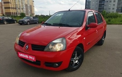 Renault Symbol I, 2008 год, 490 000 рублей, 1 фотография