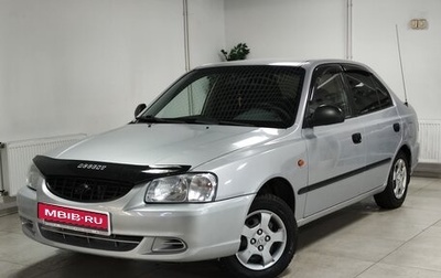 Hyundai Accent II, 2007 год, 497 000 рублей, 1 фотография