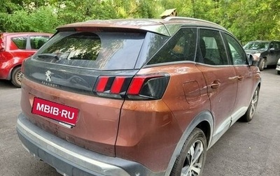 Peugeot 3008 II, 2017 год, 2 130 000 рублей, 1 фотография