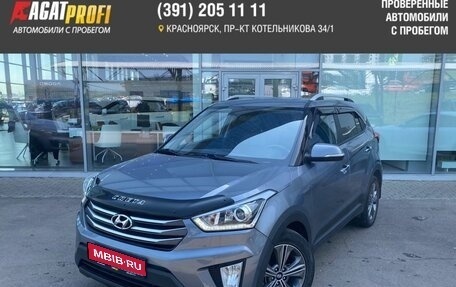Hyundai Creta I рестайлинг, 2019 год, 2 049 000 рублей, 1 фотография