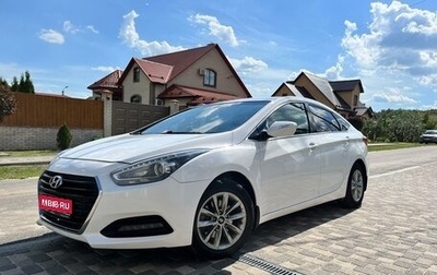 Hyundai i40 I рестайлинг, 2015 год, 1 590 000 рублей, 1 фотография