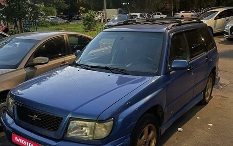 Subaru Forester, 1999 год, 700 000 рублей, 1 фотография