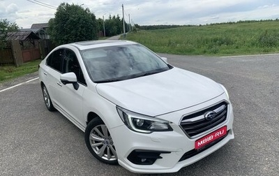 Subaru Legacy VII, 2018 год, 2 400 000 рублей, 1 фотография