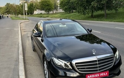 Mercedes-Benz E-Класс, 2019 год, 2 650 000 рублей, 1 фотография