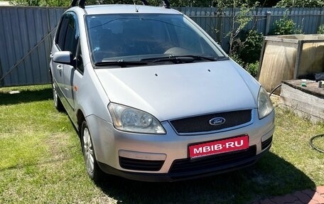 Ford C-MAX I рестайлинг, 2005 год, 500 000 рублей, 1 фотография