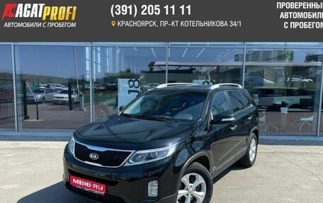 KIA Sorento II рестайлинг, 2013 год, 1 990 000 рублей, 1 фотография