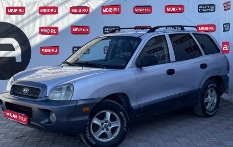 Hyundai Santa Fe III рестайлинг, 2001 год, 400 000 рублей, 1 фотография