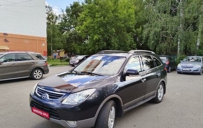 Hyundai ix55, 2009 год, 1 200 000 рублей, 1 фотография