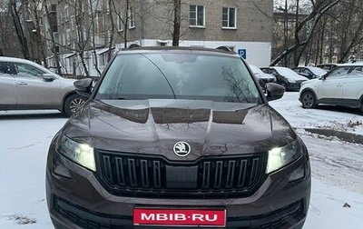 Skoda Kodiaq I, 2019 год, 2 500 000 рублей, 1 фотография