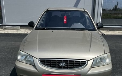 Hyundai Accent II, 2004 год, 530 000 рублей, 1 фотография