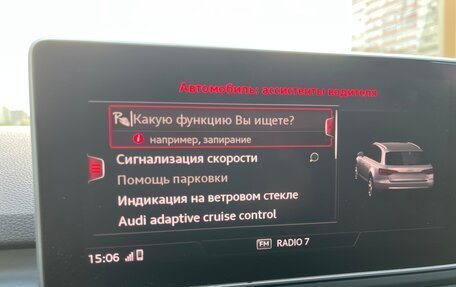 Audi A4, 2017 год, 4 100 000 рублей, 26 фотография
