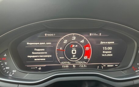 Audi A4, 2017 год, 4 100 000 рублей, 18 фотография