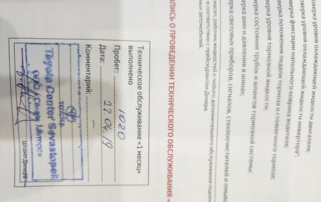 Toyota RAV4, 2018 год, 3 200 000 рублей, 10 фотография