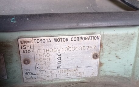 Toyota Camry, 1983 год, 90 000 рублей, 9 фотография