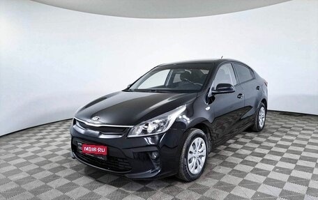 KIA Rio IV, 2019 год, 1 399 000 рублей, 1 фотография