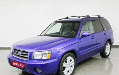 Subaru Forester, 2002 год, 795 000 рублей, 1 фотография