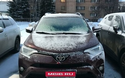 Toyota RAV4, 2016 год, 2 800 000 рублей, 1 фотография