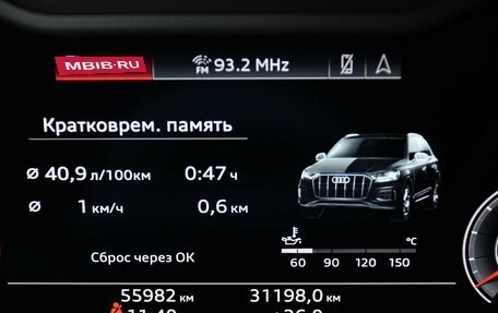 Audi Q7, 2019 год, 7 877 000 рублей, 20 фотография