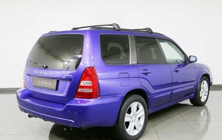 Subaru Forester, 2002 год, 795 000 рублей, 2 фотография